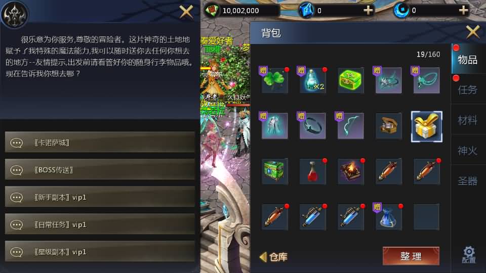 图片[19]源码下载-游戏源码下载-手机游戏源码下载-手机游戏服务端下载-服务端下载-游戏服务端下载-页游服务端下载-页游私服-端游私服-手游私服-游戏私服-网站源码下载-架设工具下载-私服下载【蔚来圣装魔域[神85]】[魔域手游1655引擎]+视频参考搭建教程源码下载-游戏源码下载-手机游戏源码下载-手机游戏服务端下载-服务端下载-游戏服务端下载-页游服务端下载-页游私服-端游私服-手游私服-游戏私服-网站源码下载-架设工具下载-私服下载久似妖气源码网