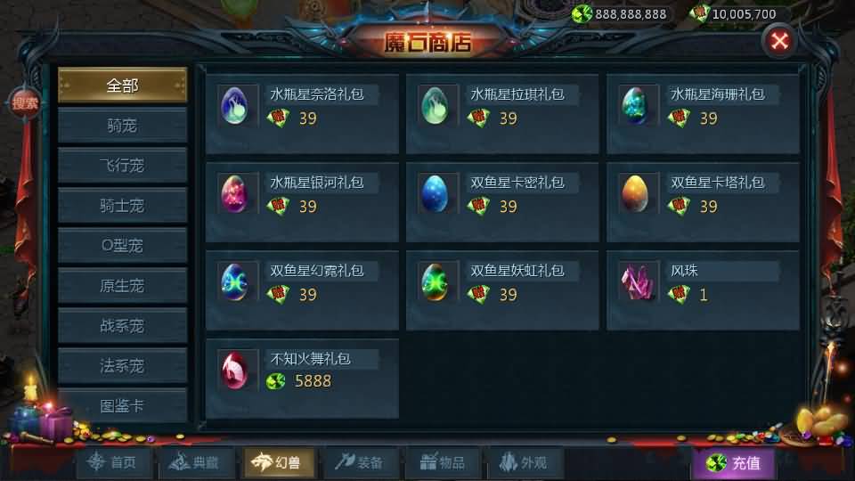 图片[30]源码下载-游戏源码下载-手机游戏源码下载-手机游戏服务端下载-服务端下载-游戏服务端下载-页游服务端下载-页游私服-端游私服-手游私服-游戏私服-网站源码下载-架设工具下载-私服下载【蔚来圣装魔域[神85]】[魔域手游1655引擎]+视频参考搭建教程源码下载-游戏源码下载-手机游戏源码下载-手机游戏服务端下载-服务端下载-游戏服务端下载-页游服务端下载-页游私服-端游私服-手游私服-游戏私服-网站源码下载-架设工具下载-私服下载久似妖气源码网