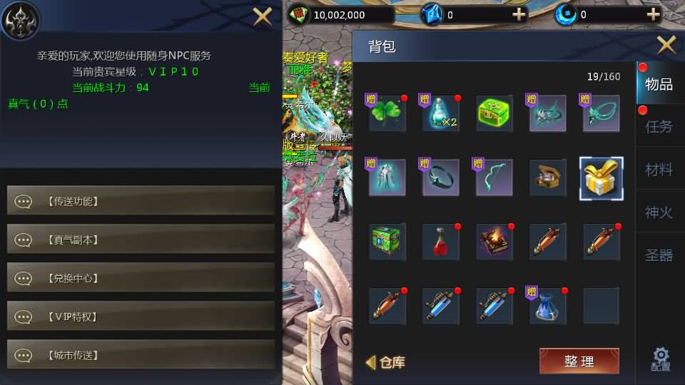 图片[18]源码下载-游戏源码下载-手机游戏源码下载-手机游戏服务端下载-服务端下载-游戏服务端下载-页游服务端下载-页游私服-端游私服-手游私服-游戏私服-网站源码下载-架设工具下载-私服下载【蔚来圣装魔域[神85]】[魔域手游1655引擎]+视频参考搭建教程源码下载-游戏源码下载-手机游戏源码下载-手机游戏服务端下载-服务端下载-游戏服务端下载-页游服务端下载-页游私服-端游私服-手游私服-游戏私服-网站源码下载-架设工具下载-私服下载久似妖气源码网