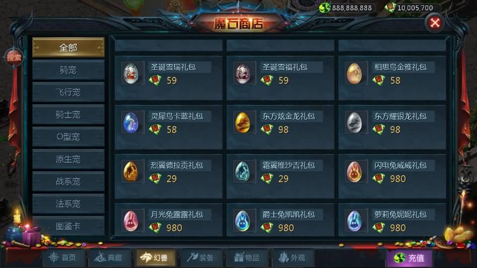 图片[29]源码下载-游戏源码下载-手机游戏源码下载-手机游戏服务端下载-服务端下载-游戏服务端下载-页游服务端下载-页游私服-端游私服-手游私服-游戏私服-网站源码下载-架设工具下载-私服下载【蔚来圣装魔域[神85]】[魔域手游1655引擎]+视频参考搭建教程源码下载-游戏源码下载-手机游戏源码下载-手机游戏服务端下载-服务端下载-游戏服务端下载-页游服务端下载-页游私服-端游私服-手游私服-游戏私服-网站源码下载-架设工具下载-私服下载久似妖气源码网