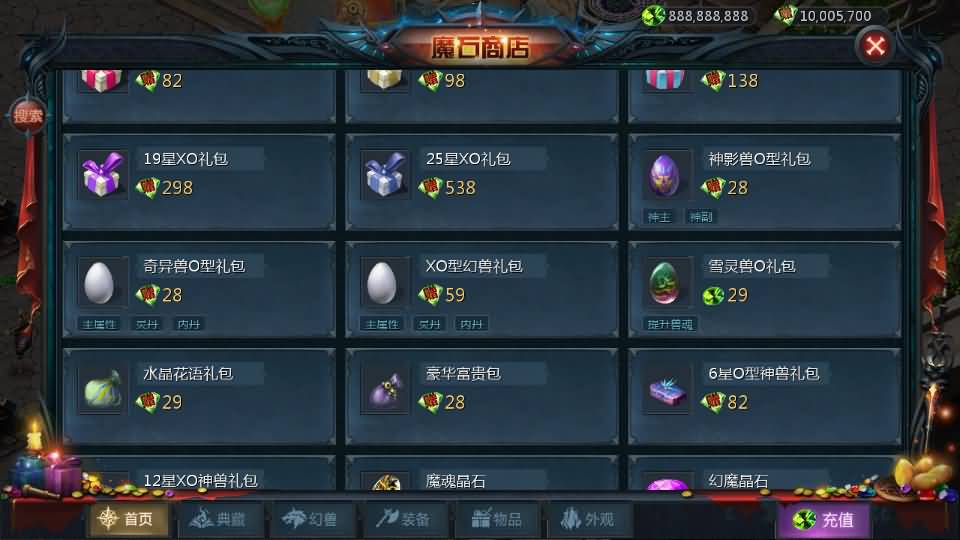 图片[25]源码下载-游戏源码下载-手机游戏源码下载-手机游戏服务端下载-服务端下载-游戏服务端下载-页游服务端下载-页游私服-端游私服-手游私服-游戏私服-网站源码下载-架设工具下载-私服下载【蔚来圣装魔域[神85]】[魔域手游1655引擎]+视频参考搭建教程源码下载-游戏源码下载-手机游戏源码下载-手机游戏服务端下载-服务端下载-游戏服务端下载-页游服务端下载-页游私服-端游私服-手游私服-游戏私服-网站源码下载-架设工具下载-私服下载久似妖气源码网