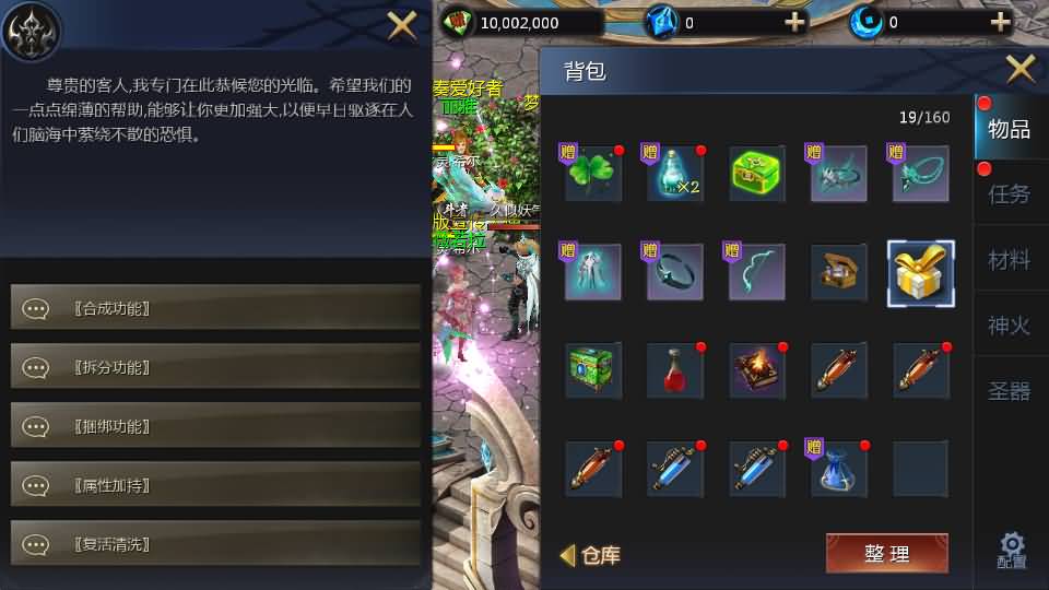 图片[17]源码下载-游戏源码下载-手机游戏源码下载-手机游戏服务端下载-服务端下载-游戏服务端下载-页游服务端下载-页游私服-端游私服-手游私服-游戏私服-网站源码下载-架设工具下载-私服下载【蔚来圣装魔域[神85]】[魔域手游1655引擎]+视频参考搭建教程源码下载-游戏源码下载-手机游戏源码下载-手机游戏服务端下载-服务端下载-游戏服务端下载-页游服务端下载-页游私服-端游私服-手游私服-游戏私服-网站源码下载-架设工具下载-私服下载久似妖气源码网