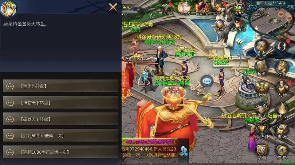 图片[21]源码下载-游戏源码下载-手机游戏源码下载-手机游戏服务端下载-服务端下载-游戏服务端下载-页游服务端下载-页游私服-端游私服-手游私服-游戏私服-网站源码下载-架设工具下载-私服下载【蔚来圣装魔域[神85]】[魔域手游1655引擎]+视频参考搭建教程源码下载-游戏源码下载-手机游戏源码下载-手机游戏服务端下载-服务端下载-游戏服务端下载-页游服务端下载-页游私服-端游私服-手游私服-游戏私服-网站源码下载-架设工具下载-私服下载久似妖气源码网