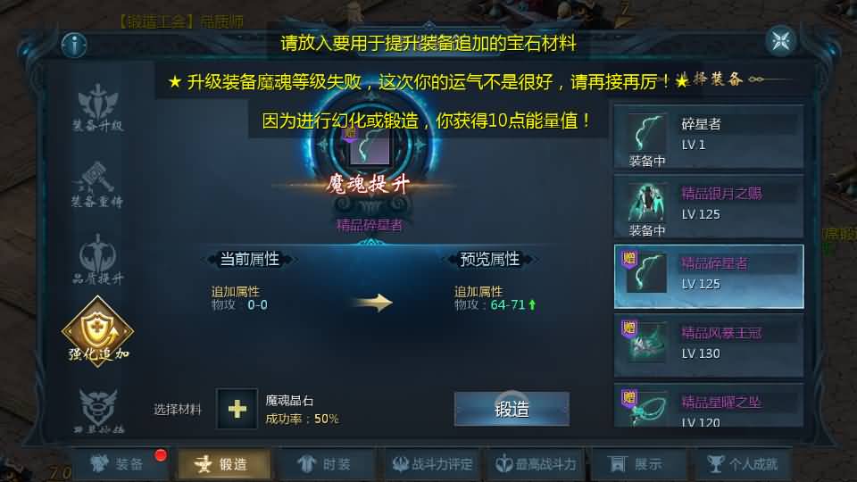 图片[16]源码下载-游戏源码下载-手机游戏源码下载-手机游戏服务端下载-服务端下载-游戏服务端下载-页游服务端下载-页游私服-端游私服-手游私服-游戏私服-网站源码下载-架设工具下载-私服下载【蔚来圣装魔域[神85]】[魔域手游1655引擎]+视频参考搭建教程源码下载-游戏源码下载-手机游戏源码下载-手机游戏服务端下载-服务端下载-游戏服务端下载-页游服务端下载-页游私服-端游私服-手游私服-游戏私服-网站源码下载-架设工具下载-私服下载久似妖气源码网