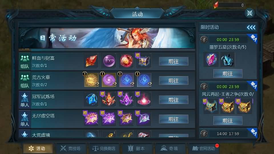 图片[38]源码下载-游戏源码下载-手机游戏源码下载-手机游戏服务端下载-服务端下载-游戏服务端下载-页游服务端下载-页游私服-端游私服-手游私服-游戏私服-网站源码下载-架设工具下载-私服下载【蔚来圣装魔域[神85]】[魔域手游1655引擎]+视频参考搭建教程源码下载-游戏源码下载-手机游戏源码下载-手机游戏服务端下载-服务端下载-游戏服务端下载-页游服务端下载-页游私服-端游私服-手游私服-游戏私服-网站源码下载-架设工具下载-私服下载久似妖气源码网