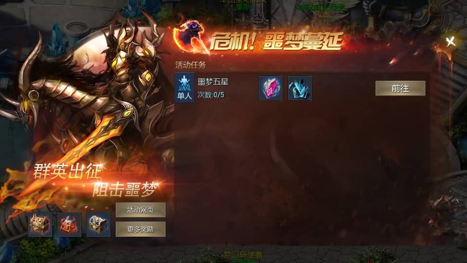 图片[47]源码下载-游戏源码下载-手机游戏源码下载-手机游戏服务端下载-服务端下载-游戏服务端下载-页游服务端下载-页游私服-端游私服-手游私服-游戏私服-网站源码下载-架设工具下载-私服下载【蔚来圣装魔域[神85]】[魔域手游1655引擎]+视频参考搭建教程源码下载-游戏源码下载-手机游戏源码下载-手机游戏服务端下载-服务端下载-游戏服务端下载-页游服务端下载-页游私服-端游私服-手游私服-游戏私服-网站源码下载-架设工具下载-私服下载久似妖气源码网