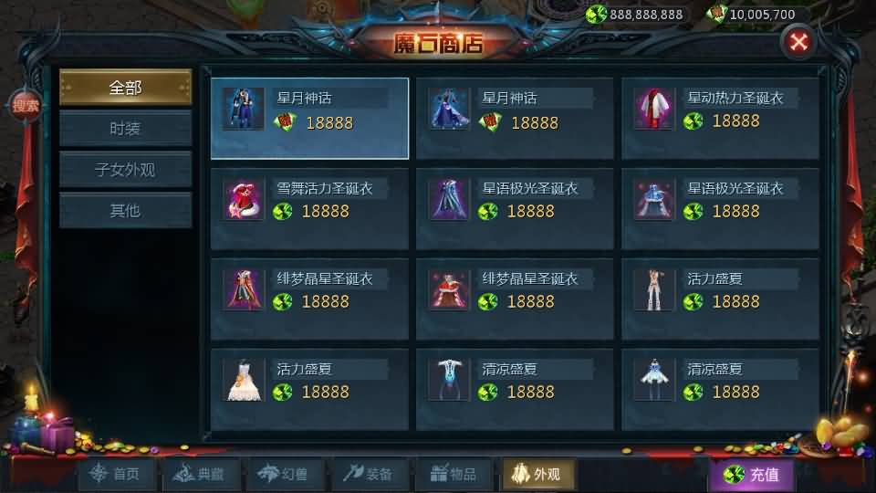 图片[33]源码下载-游戏源码下载-手机游戏源码下载-手机游戏服务端下载-服务端下载-游戏服务端下载-页游服务端下载-页游私服-端游私服-手游私服-游戏私服-网站源码下载-架设工具下载-私服下载【蔚来圣装魔域[神85]】[魔域手游1655引擎]+视频参考搭建教程源码下载-游戏源码下载-手机游戏源码下载-手机游戏服务端下载-服务端下载-游戏服务端下载-页游服务端下载-页游私服-端游私服-手游私服-游戏私服-网站源码下载-架设工具下载-私服下载久似妖气源码网