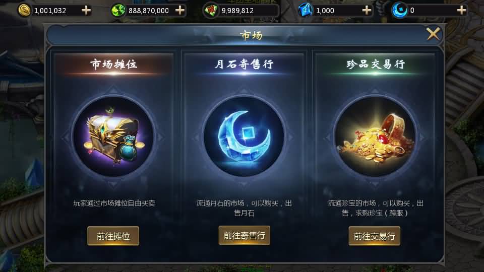 图片[48]源码下载-游戏源码下载-手机游戏源码下载-手机游戏服务端下载-服务端下载-游戏服务端下载-页游服务端下载-页游私服-端游私服-手游私服-游戏私服-网站源码下载-架设工具下载-私服下载【蔚来圣装魔域[神85]】[魔域手游1655引擎]+视频参考搭建教程源码下载-游戏源码下载-手机游戏源码下载-手机游戏服务端下载-服务端下载-游戏服务端下载-页游服务端下载-页游私服-端游私服-手游私服-游戏私服-网站源码下载-架设工具下载-私服下载久似妖气源码网