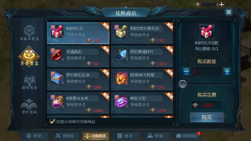 图片[40]源码下载-游戏源码下载-手机游戏源码下载-手机游戏服务端下载-服务端下载-游戏服务端下载-页游服务端下载-页游私服-端游私服-手游私服-游戏私服-网站源码下载-架设工具下载-私服下载【蔚来圣装魔域[神85]】[魔域手游1655引擎]+视频参考搭建教程源码下载-游戏源码下载-手机游戏源码下载-手机游戏服务端下载-服务端下载-游戏服务端下载-页游服务端下载-页游私服-端游私服-手游私服-游戏私服-网站源码下载-架设工具下载-私服下载久似妖气源码网