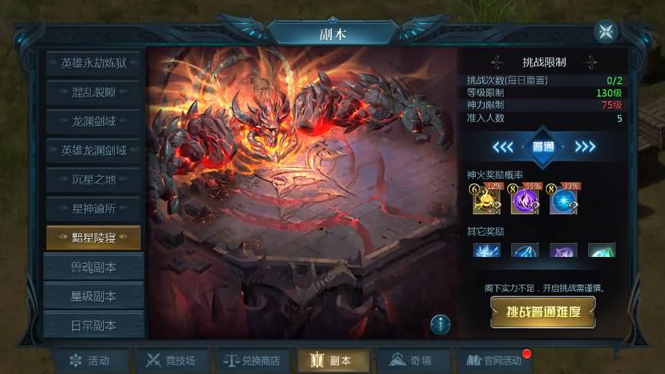 图片[43]源码下载-游戏源码下载-手机游戏源码下载-手机游戏服务端下载-服务端下载-游戏服务端下载-页游服务端下载-页游私服-端游私服-手游私服-游戏私服-网站源码下载-架设工具下载-私服下载【蔚来圣装魔域[神85]】[魔域手游1655引擎]+视频参考搭建教程源码下载-游戏源码下载-手机游戏源码下载-手机游戏服务端下载-服务端下载-游戏服务端下载-页游服务端下载-页游私服-端游私服-手游私服-游戏私服-网站源码下载-架设工具下载-私服下载久似妖气源码网