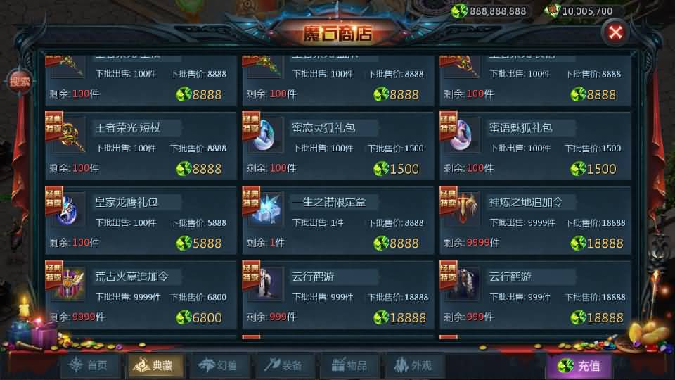 图片[27]源码下载-游戏源码下载-手机游戏源码下载-手机游戏服务端下载-服务端下载-游戏服务端下载-页游服务端下载-页游私服-端游私服-手游私服-游戏私服-网站源码下载-架设工具下载-私服下载【蔚来圣装魔域[神85]】[魔域手游1655引擎]+视频参考搭建教程源码下载-游戏源码下载-手机游戏源码下载-手机游戏服务端下载-服务端下载-游戏服务端下载-页游服务端下载-页游私服-端游私服-手游私服-游戏私服-网站源码下载-架设工具下载-私服下载久似妖气源码网