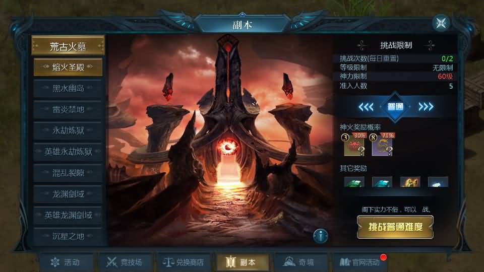 图片[41]源码下载-游戏源码下载-手机游戏源码下载-手机游戏服务端下载-服务端下载-游戏服务端下载-页游服务端下载-页游私服-端游私服-手游私服-游戏私服-网站源码下载-架设工具下载-私服下载【蔚来圣装魔域[神85]】[魔域手游1655引擎]+视频参考搭建教程源码下载-游戏源码下载-手机游戏源码下载-手机游戏服务端下载-服务端下载-游戏服务端下载-页游服务端下载-页游私服-端游私服-手游私服-游戏私服-网站源码下载-架设工具下载-私服下载久似妖气源码网