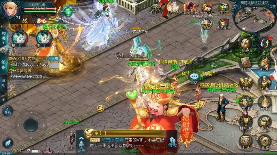 图片[2]源码下载-游戏源码下载-手机游戏源码下载-手机游戏服务端下载-服务端下载-游戏服务端下载-页游服务端下载-页游私服-端游私服-手游私服-游戏私服-网站源码下载-架设工具下载-私服下载【蔚来圣装魔域[神85]】[魔域手游1655引擎]+视频参考搭建教程源码下载-游戏源码下载-手机游戏源码下载-手机游戏服务端下载-服务端下载-游戏服务端下载-页游服务端下载-页游私服-端游私服-手游私服-游戏私服-网站源码下载-架设工具下载-私服下载久似妖气源码网