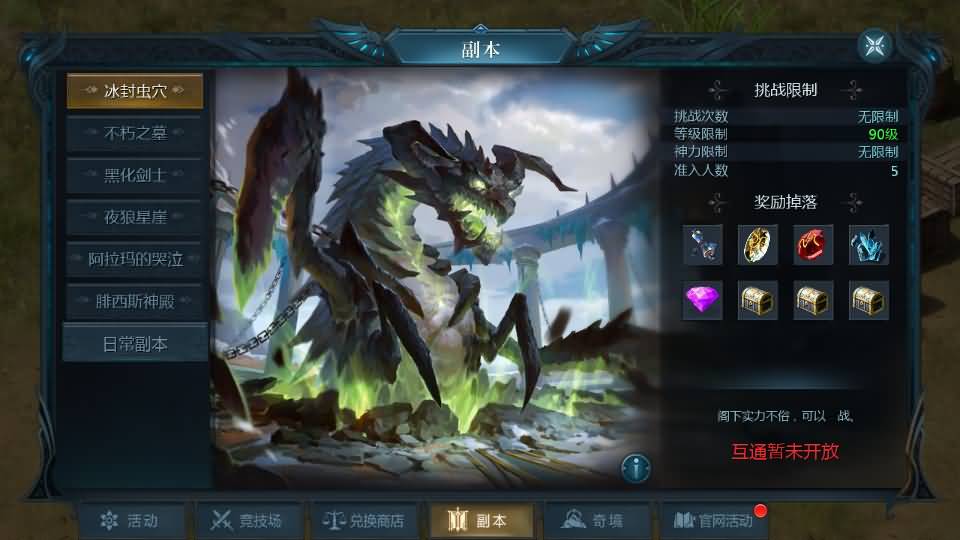 图片[44]源码下载-游戏源码下载-手机游戏源码下载-手机游戏服务端下载-服务端下载-游戏服务端下载-页游服务端下载-页游私服-端游私服-手游私服-游戏私服-网站源码下载-架设工具下载-私服下载【蔚来圣装魔域[神85]】[魔域手游1655引擎]+视频参考搭建教程源码下载-游戏源码下载-手机游戏源码下载-手机游戏服务端下载-服务端下载-游戏服务端下载-页游服务端下载-页游私服-端游私服-手游私服-游戏私服-网站源码下载-架设工具下载-私服下载久似妖气源码网