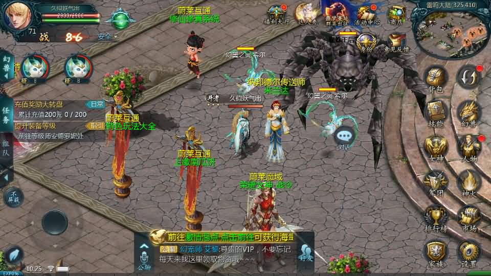 图片[3]源码下载-游戏源码下载-手机游戏源码下载-手机游戏服务端下载-服务端下载-游戏服务端下载-页游服务端下载-页游私服-端游私服-手游私服-游戏私服-网站源码下载-架设工具下载-私服下载【蔚来圣装魔域[神85]】[魔域手游1655引擎]+视频参考搭建教程源码下载-游戏源码下载-手机游戏源码下载-手机游戏服务端下载-服务端下载-游戏服务端下载-页游服务端下载-页游私服-端游私服-手游私服-游戏私服-网站源码下载-架设工具下载-私服下载久似妖气源码网