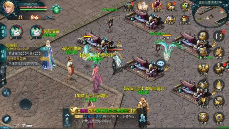 【蔚来圣装魔域[神85]】[魔域手游1655引擎]+视频参考搭建教程源码下载-游戏源码下载-手机游戏源码下载-手机游戏服务端下载-服务端下载-游戏服务端下载-页游服务端下载-页游私服-端游私服-手游私服-游戏私服-网站源码下载-架设工具下载-私服下载久似妖气源码网