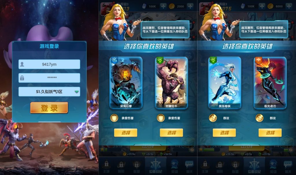 图片[3]源码下载-游戏源码下载-手机游戏源码下载-手机游戏服务端下载-服务端下载-游戏服务端下载-页游服务端下载-页游私服-端游私服-手游私服-游戏私服-网站源码下载-架设工具下载-私服下载【圣魂纷争之幻界之灵平台币内购完整版】+详细文字搭建教程源码下载-游戏源码下载-手机游戏源码下载-手机游戏服务端下载-服务端下载-游戏服务端下载-页游服务端下载-页游私服-端游私服-手游私服-游戏私服-网站源码下载-架设工具下载-私服下载久似妖气源码网