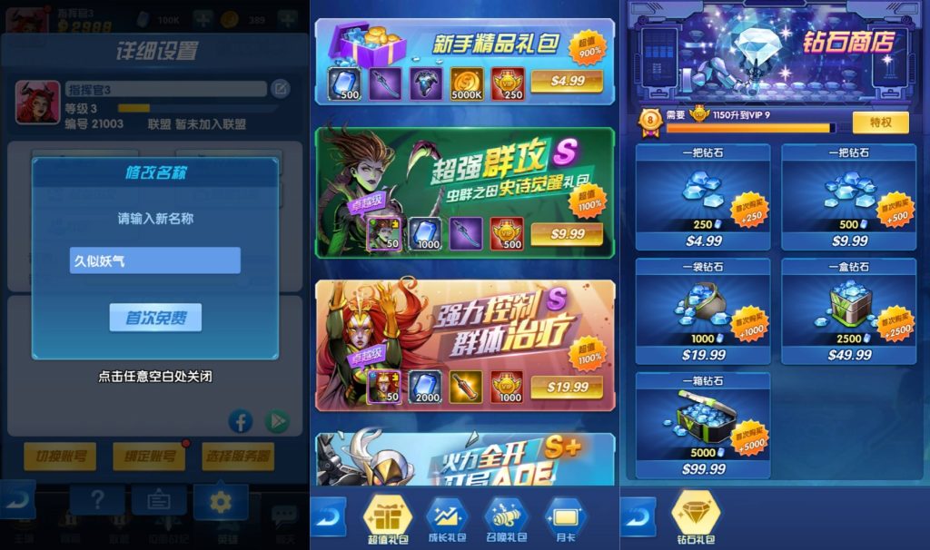 图片[6]源码下载-游戏源码下载-手机游戏源码下载-手机游戏服务端下载-服务端下载-游戏服务端下载-页游服务端下载-页游私服-端游私服-手游私服-游戏私服-网站源码下载-架设工具下载-私服下载【圣魂纷争之幻界之灵平台币内购完整版】+详细文字搭建教程源码下载-游戏源码下载-手机游戏源码下载-手机游戏服务端下载-服务端下载-游戏服务端下载-页游服务端下载-页游私服-端游私服-手游私服-游戏私服-网站源码下载-架设工具下载-私服下载久似妖气源码网