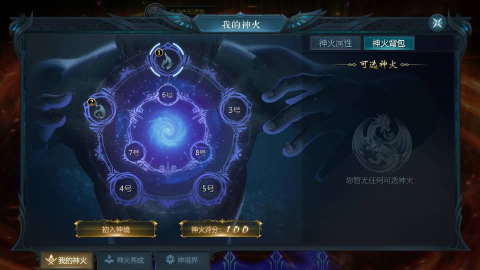 图片[2]源码下载-游戏源码下载-手机游戏源码下载-手机游戏服务端下载-服务端下载-游戏服务端下载-页游服务端下载-页游私服-端游私服-手游私服-游戏私服-网站源码下载-架设工具下载-私服下载【蛇年新宠版[神95]】[魔域手游1655引擎]+视频参考搭建教程源码下载-游戏源码下载-手机游戏源码下载-手机游戏服务端下载-服务端下载-游戏服务端下载-页游服务端下载-页游私服-端游私服-手游私服-游戏私服-网站源码下载-架设工具下载-私服下载久似妖气源码网