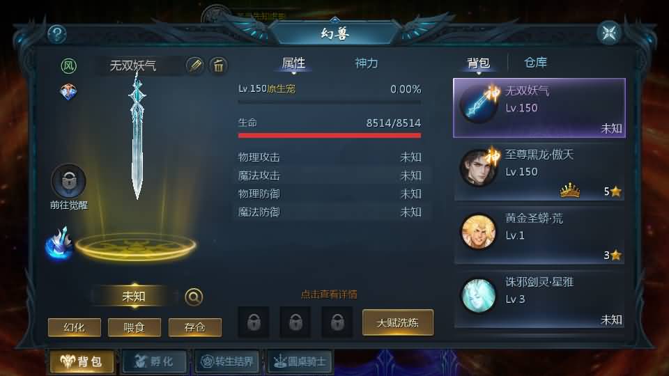 图片[7]源码下载-游戏源码下载-手机游戏源码下载-手机游戏服务端下载-服务端下载-游戏服务端下载-页游服务端下载-页游私服-端游私服-手游私服-游戏私服-网站源码下载-架设工具下载-私服下载【蛇年新宠版[神95]】[魔域手游1655引擎]+视频参考搭建教程源码下载-游戏源码下载-手机游戏源码下载-手机游戏服务端下载-服务端下载-游戏服务端下载-页游服务端下载-页游私服-端游私服-手游私服-游戏私服-网站源码下载-架设工具下载-私服下载久似妖气源码网