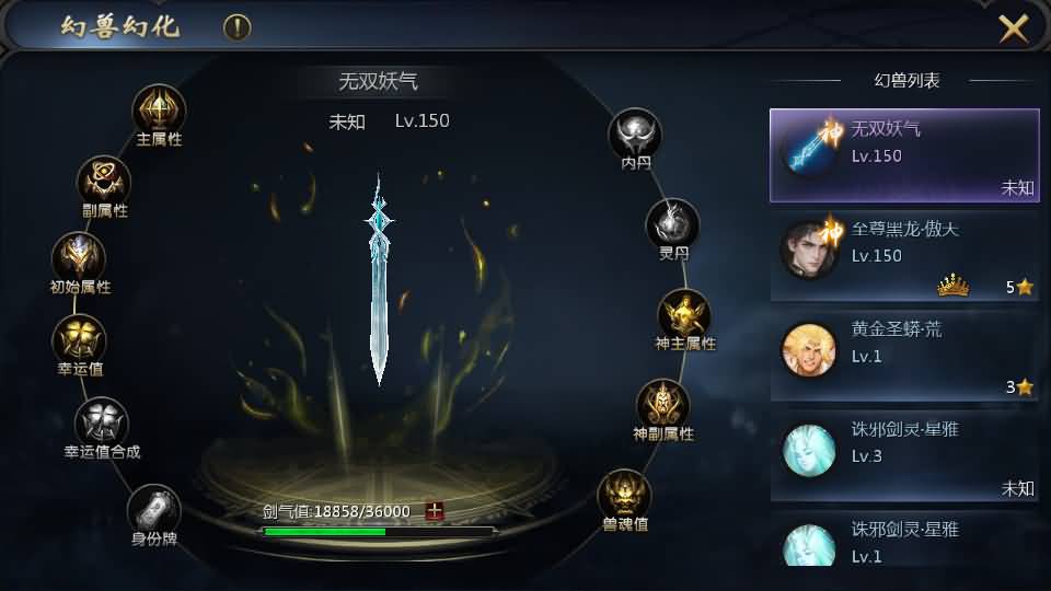 图片[3]源码下载-游戏源码下载-手机游戏源码下载-手机游戏服务端下载-服务端下载-游戏服务端下载-页游服务端下载-页游私服-端游私服-手游私服-游戏私服-网站源码下载-架设工具下载-私服下载【蛇年新宠版[神95]】[魔域手游1655引擎]+视频参考搭建教程源码下载-游戏源码下载-手机游戏源码下载-手机游戏服务端下载-服务端下载-游戏服务端下载-页游服务端下载-页游私服-端游私服-手游私服-游戏私服-网站源码下载-架设工具下载-私服下载久似妖气源码网