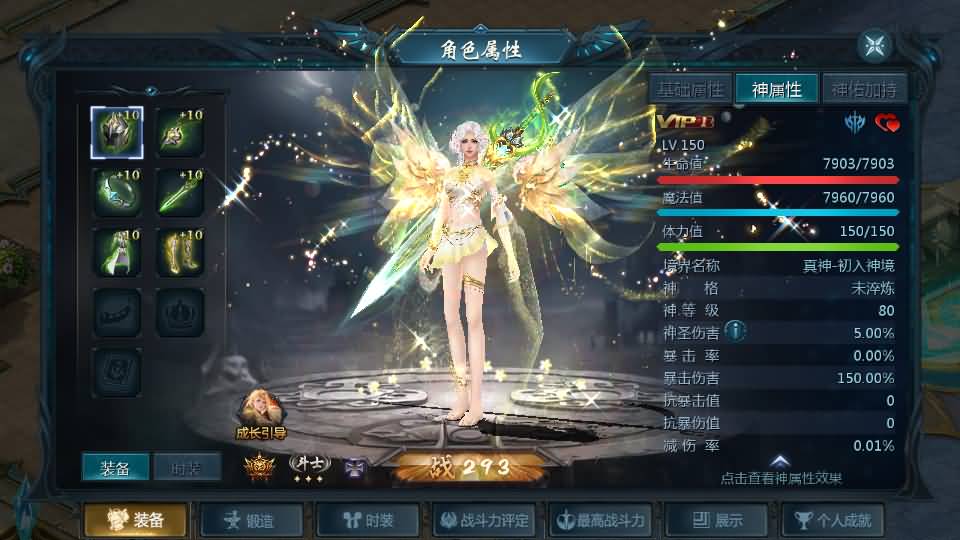 图片[10]源码下载-游戏源码下载-手机游戏源码下载-手机游戏服务端下载-服务端下载-游戏服务端下载-页游服务端下载-页游私服-端游私服-手游私服-游戏私服-网站源码下载-架设工具下载-私服下载【蛇年新宠版[神95]】[魔域手游1655引擎]+视频参考搭建教程源码下载-游戏源码下载-手机游戏源码下载-手机游戏服务端下载-服务端下载-游戏服务端下载-页游服务端下载-页游私服-端游私服-手游私服-游戏私服-网站源码下载-架设工具下载-私服下载久似妖气源码网