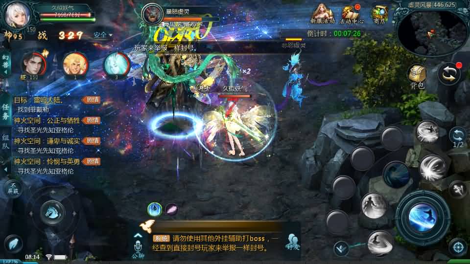 图片[6]源码下载-游戏源码下载-手机游戏源码下载-手机游戏服务端下载-服务端下载-游戏服务端下载-页游服务端下载-页游私服-端游私服-手游私服-游戏私服-网站源码下载-架设工具下载-私服下载【蛇年新宠版[神95]】[魔域手游1655引擎]+视频参考搭建教程源码下载-游戏源码下载-手机游戏源码下载-手机游戏服务端下载-服务端下载-游戏服务端下载-页游服务端下载-页游私服-端游私服-手游私服-游戏私服-网站源码下载-架设工具下载-私服下载久似妖气源码网