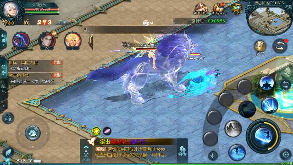 图片[9]源码下载-游戏源码下载-手机游戏源码下载-手机游戏服务端下载-服务端下载-游戏服务端下载-页游服务端下载-页游私服-端游私服-手游私服-游戏私服-网站源码下载-架设工具下载-私服下载【蛇年新宠版[神95]】[魔域手游1655引擎]+视频参考搭建教程源码下载-游戏源码下载-手机游戏源码下载-手机游戏服务端下载-服务端下载-游戏服务端下载-页游服务端下载-页游私服-端游私服-手游私服-游戏私服-网站源码下载-架设工具下载-私服下载久似妖气源码网