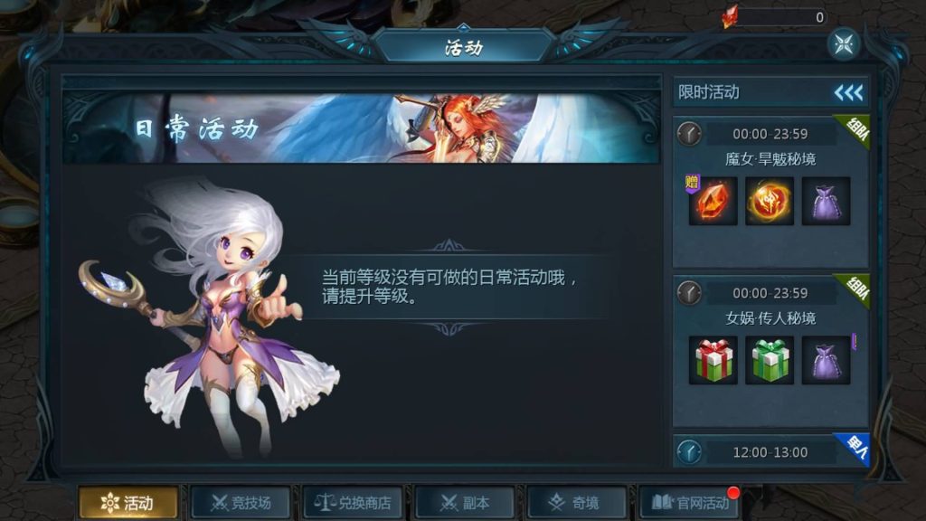 图片[2]源码下载-游戏源码下载-手机游戏源码下载-手机游戏服务端下载-服务端下载-游戏服务端下载-页游服务端下载-页游私服-端游私服-手游私服-游戏私服-网站源码下载-架设工具下载-私服下载【辉煌修罗魔域90神火版】[魔域手游1655引擎]+视频参考搭建教程源码下载-游戏源码下载-手机游戏源码下载-手机游戏服务端下载-服务端下载-游戏服务端下载-页游服务端下载-页游私服-端游私服-手游私服-游戏私服-网站源码下载-架设工具下载-私服下载久似妖气源码网