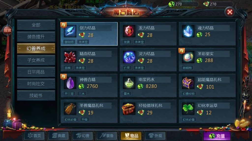 图片[3]源码下载-游戏源码下载-手机游戏源码下载-手机游戏服务端下载-服务端下载-游戏服务端下载-页游服务端下载-页游私服-端游私服-手游私服-游戏私服-网站源码下载-架设工具下载-私服下载【辉煌修罗魔域90神火版】[魔域手游1655引擎]+视频参考搭建教程源码下载-游戏源码下载-手机游戏源码下载-手机游戏服务端下载-服务端下载-游戏服务端下载-页游服务端下载-页游私服-端游私服-手游私服-游戏私服-网站源码下载-架设工具下载-私服下载久似妖气源码网