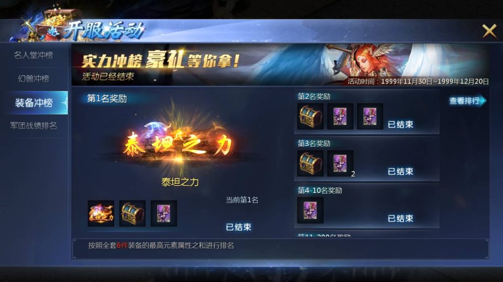 图片[17]源码下载-游戏源码下载-手机游戏源码下载-手机游戏服务端下载-服务端下载-游戏服务端下载-页游服务端下载-页游私服-端游私服-手游私服-游戏私服-网站源码下载-架设工具下载-私服下载【辉煌修罗魔域90神火版】[魔域手游1655引擎]+视频参考搭建教程源码下载-游戏源码下载-手机游戏源码下载-手机游戏服务端下载-服务端下载-游戏服务端下载-页游服务端下载-页游私服-端游私服-手游私服-游戏私服-网站源码下载-架设工具下载-私服下载久似妖气源码网