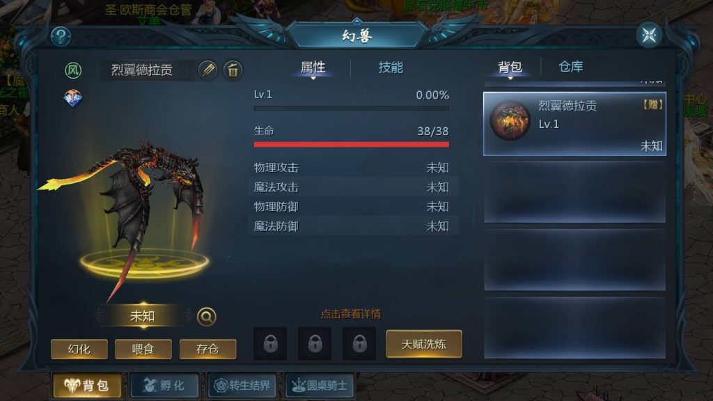 图片[45]源码下载-游戏源码下载-手机游戏源码下载-手机游戏服务端下载-服务端下载-游戏服务端下载-页游服务端下载-页游私服-端游私服-手游私服-游戏私服-网站源码下载-架设工具下载-私服下载【辉煌修罗魔域90神火版】[魔域手游1655引擎]+视频参考搭建教程源码下载-游戏源码下载-手机游戏源码下载-手机游戏服务端下载-服务端下载-游戏服务端下载-页游服务端下载-页游私服-端游私服-手游私服-游戏私服-网站源码下载-架设工具下载-私服下载久似妖气源码网