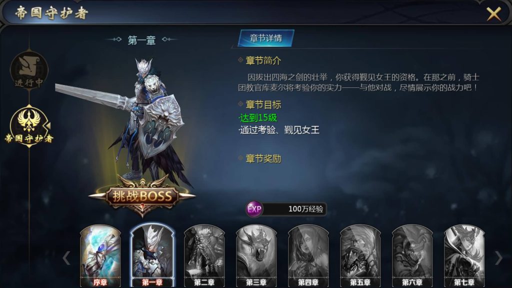 图片[5]源码下载-游戏源码下载-手机游戏源码下载-手机游戏服务端下载-服务端下载-游戏服务端下载-页游服务端下载-页游私服-端游私服-手游私服-游戏私服-网站源码下载-架设工具下载-私服下载【辉煌修罗魔域90神火版】[魔域手游1655引擎]+视频参考搭建教程源码下载-游戏源码下载-手机游戏源码下载-手机游戏服务端下载-服务端下载-游戏服务端下载-页游服务端下载-页游私服-端游私服-手游私服-游戏私服-网站源码下载-架设工具下载-私服下载久似妖气源码网