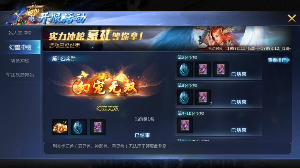 图片[16]源码下载-游戏源码下载-手机游戏源码下载-手机游戏服务端下载-服务端下载-游戏服务端下载-页游服务端下载-页游私服-端游私服-手游私服-游戏私服-网站源码下载-架设工具下载-私服下载【辉煌修罗魔域90神火版】[魔域手游1655引擎]+视频参考搭建教程源码下载-游戏源码下载-手机游戏源码下载-手机游戏服务端下载-服务端下载-游戏服务端下载-页游服务端下载-页游私服-端游私服-手游私服-游戏私服-网站源码下载-架设工具下载-私服下载久似妖气源码网