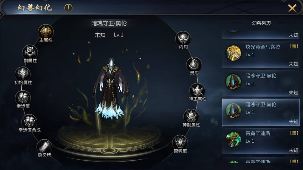 图片[49]源码下载-游戏源码下载-手机游戏源码下载-手机游戏服务端下载-服务端下载-游戏服务端下载-页游服务端下载-页游私服-端游私服-手游私服-游戏私服-网站源码下载-架设工具下载-私服下载【辉煌修罗魔域90神火版】[魔域手游1655引擎]+视频参考搭建教程源码下载-游戏源码下载-手机游戏源码下载-手机游戏服务端下载-服务端下载-游戏服务端下载-页游服务端下载-页游私服-端游私服-手游私服-游戏私服-网站源码下载-架设工具下载-私服下载久似妖气源码网