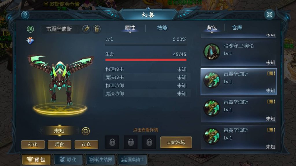 图片[44]源码下载-游戏源码下载-手机游戏源码下载-手机游戏服务端下载-服务端下载-游戏服务端下载-页游服务端下载-页游私服-端游私服-手游私服-游戏私服-网站源码下载-架设工具下载-私服下载【辉煌修罗魔域90神火版】[魔域手游1655引擎]+视频参考搭建教程源码下载-游戏源码下载-手机游戏源码下载-手机游戏服务端下载-服务端下载-游戏服务端下载-页游服务端下载-页游私服-端游私服-手游私服-游戏私服-网站源码下载-架设工具下载-私服下载久似妖气源码网