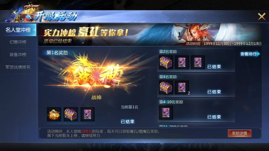 图片[15]源码下载-游戏源码下载-手机游戏源码下载-手机游戏服务端下载-服务端下载-游戏服务端下载-页游服务端下载-页游私服-端游私服-手游私服-游戏私服-网站源码下载-架设工具下载-私服下载【辉煌修罗魔域90神火版】[魔域手游1655引擎]+视频参考搭建教程源码下载-游戏源码下载-手机游戏源码下载-手机游戏服务端下载-服务端下载-游戏服务端下载-页游服务端下载-页游私服-端游私服-手游私服-游戏私服-网站源码下载-架设工具下载-私服下载久似妖气源码网