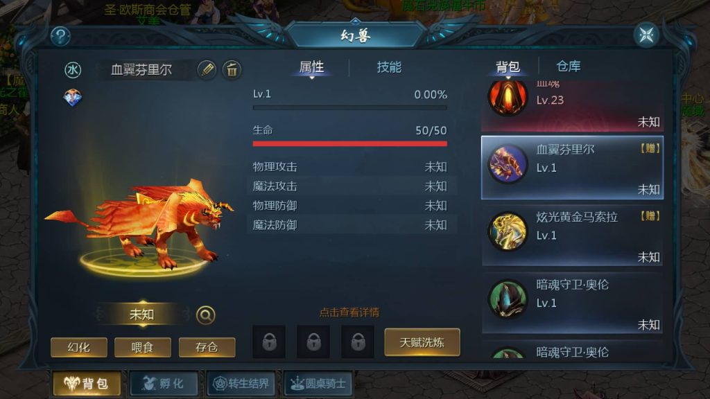 图片[47]源码下载-游戏源码下载-手机游戏源码下载-手机游戏服务端下载-服务端下载-游戏服务端下载-页游服务端下载-页游私服-端游私服-手游私服-游戏私服-网站源码下载-架设工具下载-私服下载【辉煌修罗魔域90神火版】[魔域手游1655引擎]+视频参考搭建教程源码下载-游戏源码下载-手机游戏源码下载-手机游戏服务端下载-服务端下载-游戏服务端下载-页游服务端下载-页游私服-端游私服-手游私服-游戏私服-网站源码下载-架设工具下载-私服下载久似妖气源码网