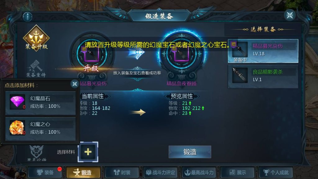 图片[52]源码下载-游戏源码下载-手机游戏源码下载-手机游戏服务端下载-服务端下载-游戏服务端下载-页游服务端下载-页游私服-端游私服-手游私服-游戏私服-网站源码下载-架设工具下载-私服下载【辉煌修罗魔域90神火版】[魔域手游1655引擎]+视频参考搭建教程源码下载-游戏源码下载-手机游戏源码下载-手机游戏服务端下载-服务端下载-游戏服务端下载-页游服务端下载-页游私服-端游私服-手游私服-游戏私服-网站源码下载-架设工具下载-私服下载久似妖气源码网