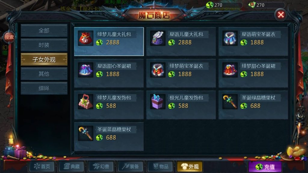 图片[40]源码下载-游戏源码下载-手机游戏源码下载-手机游戏服务端下载-服务端下载-游戏服务端下载-页游服务端下载-页游私服-端游私服-手游私服-游戏私服-网站源码下载-架设工具下载-私服下载【辉煌修罗魔域90神火版】[魔域手游1655引擎]+视频参考搭建教程源码下载-游戏源码下载-手机游戏源码下载-手机游戏服务端下载-服务端下载-游戏服务端下载-页游服务端下载-页游私服-端游私服-手游私服-游戏私服-网站源码下载-架设工具下载-私服下载久似妖气源码网