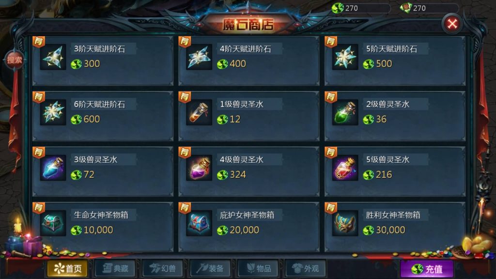 图片[21]源码下载-游戏源码下载-手机游戏源码下载-手机游戏服务端下载-服务端下载-游戏服务端下载-页游服务端下载-页游私服-端游私服-手游私服-游戏私服-网站源码下载-架设工具下载-私服下载【辉煌修罗魔域90神火版】[魔域手游1655引擎]+视频参考搭建教程源码下载-游戏源码下载-手机游戏源码下载-手机游戏服务端下载-服务端下载-游戏服务端下载-页游服务端下载-页游私服-端游私服-手游私服-游戏私服-网站源码下载-架设工具下载-私服下载久似妖气源码网