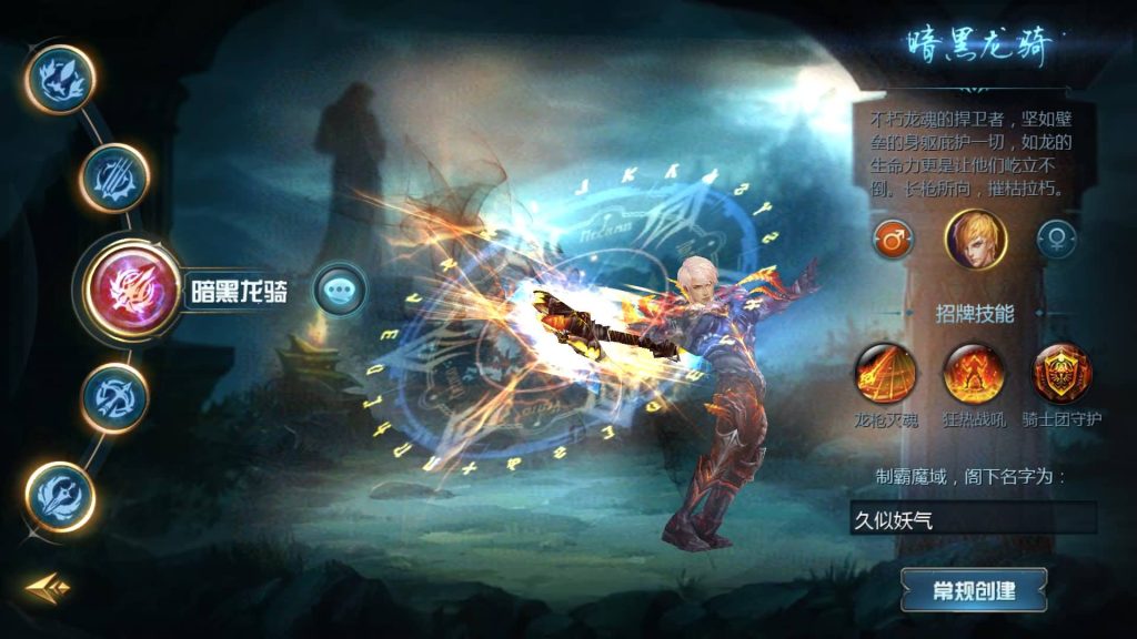 图片[12]源码下载-游戏源码下载-手机游戏源码下载-手机游戏服务端下载-服务端下载-游戏服务端下载-页游服务端下载-页游私服-端游私服-手游私服-游戏私服-网站源码下载-架设工具下载-私服下载【辉煌修罗魔域90神火版】[魔域手游1655引擎]+视频参考搭建教程源码下载-游戏源码下载-手机游戏源码下载-手机游戏服务端下载-服务端下载-游戏服务端下载-页游服务端下载-页游私服-端游私服-手游私服-游戏私服-网站源码下载-架设工具下载-私服下载久似妖气源码网