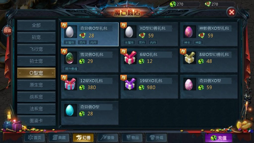 图片[26]源码下载-游戏源码下载-手机游戏源码下载-手机游戏服务端下载-服务端下载-游戏服务端下载-页游服务端下载-页游私服-端游私服-手游私服-游戏私服-网站源码下载-架设工具下载-私服下载【辉煌修罗魔域90神火版】[魔域手游1655引擎]+视频参考搭建教程源码下载-游戏源码下载-手机游戏源码下载-手机游戏服务端下载-服务端下载-游戏服务端下载-页游服务端下载-页游私服-端游私服-手游私服-游戏私服-网站源码下载-架设工具下载-私服下载久似妖气源码网