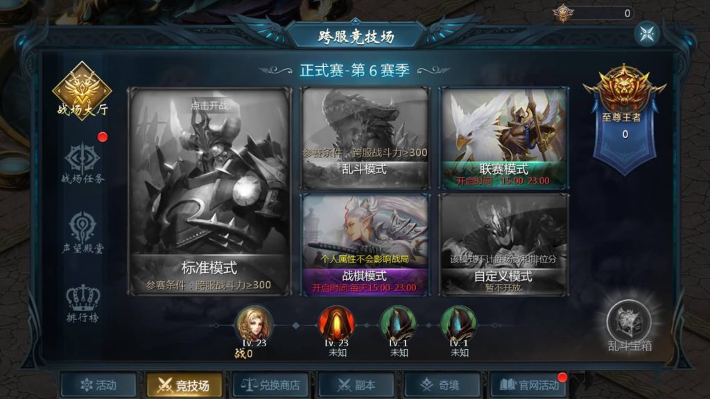 图片[18]源码下载-游戏源码下载-手机游戏源码下载-手机游戏服务端下载-服务端下载-游戏服务端下载-页游服务端下载-页游私服-端游私服-手游私服-游戏私服-网站源码下载-架设工具下载-私服下载【辉煌修罗魔域90神火版】[魔域手游1655引擎]+视频参考搭建教程源码下载-游戏源码下载-手机游戏源码下载-手机游戏服务端下载-服务端下载-游戏服务端下载-页游服务端下载-页游私服-端游私服-手游私服-游戏私服-网站源码下载-架设工具下载-私服下载久似妖气源码网