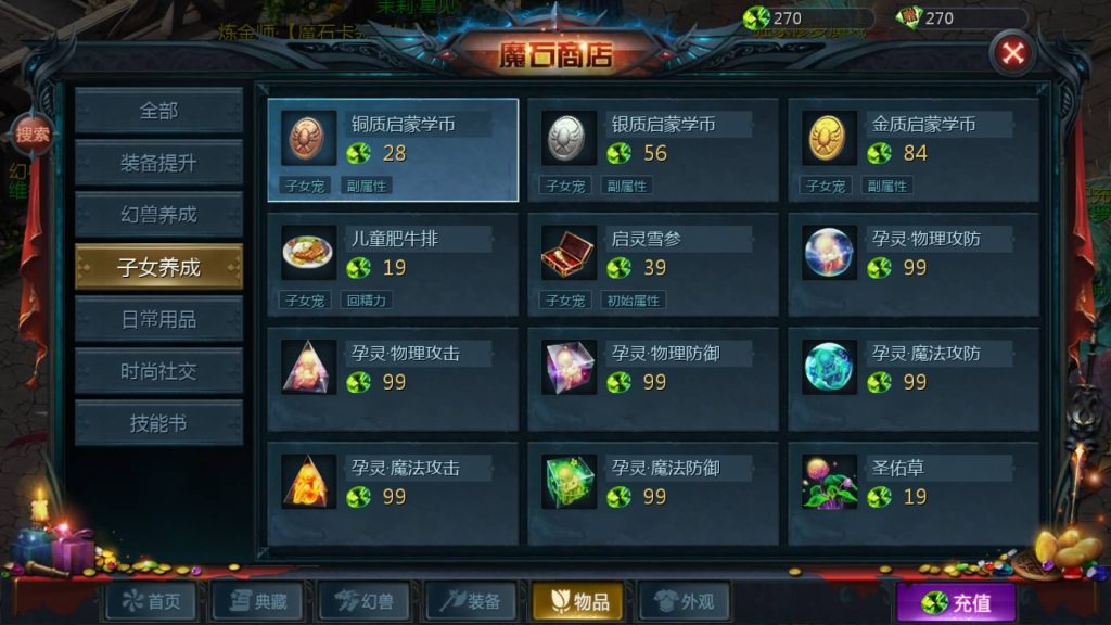 图片[36]源码下载-游戏源码下载-手机游戏源码下载-手机游戏服务端下载-服务端下载-游戏服务端下载-页游服务端下载-页游私服-端游私服-手游私服-游戏私服-网站源码下载-架设工具下载-私服下载【辉煌修罗魔域90神火版】[魔域手游1655引擎]+视频参考搭建教程源码下载-游戏源码下载-手机游戏源码下载-手机游戏服务端下载-服务端下载-游戏服务端下载-页游服务端下载-页游私服-端游私服-手游私服-游戏私服-网站源码下载-架设工具下载-私服下载久似妖气源码网