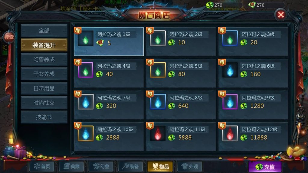 图片[35]源码下载-游戏源码下载-手机游戏源码下载-手机游戏服务端下载-服务端下载-游戏服务端下载-页游服务端下载-页游私服-端游私服-手游私服-游戏私服-网站源码下载-架设工具下载-私服下载【辉煌修罗魔域90神火版】[魔域手游1655引擎]+视频参考搭建教程源码下载-游戏源码下载-手机游戏源码下载-手机游戏服务端下载-服务端下载-游戏服务端下载-页游服务端下载-页游私服-端游私服-手游私服-游戏私服-网站源码下载-架设工具下载-私服下载久似妖气源码网