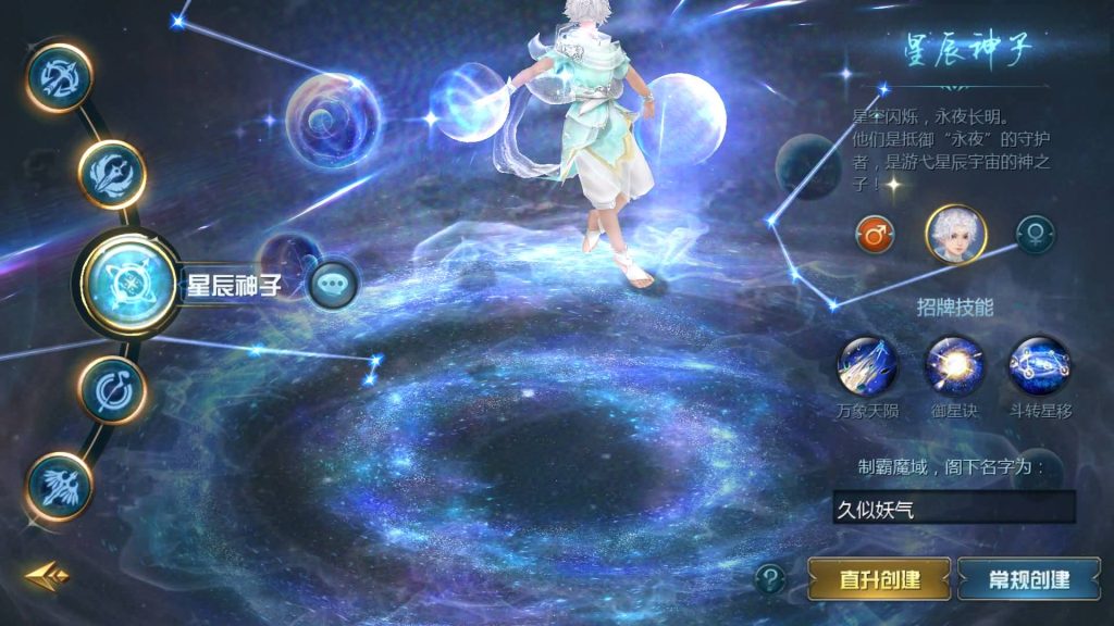 图片[6]源码下载-游戏源码下载-手机游戏源码下载-手机游戏服务端下载-服务端下载-游戏服务端下载-页游服务端下载-页游私服-端游私服-手游私服-游戏私服-网站源码下载-架设工具下载-私服下载【辉煌修罗魔域90神火版】[魔域手游1655引擎]+视频参考搭建教程源码下载-游戏源码下载-手机游戏源码下载-手机游戏服务端下载-服务端下载-游戏服务端下载-页游服务端下载-页游私服-端游私服-手游私服-游戏私服-网站源码下载-架设工具下载-私服下载久似妖气源码网