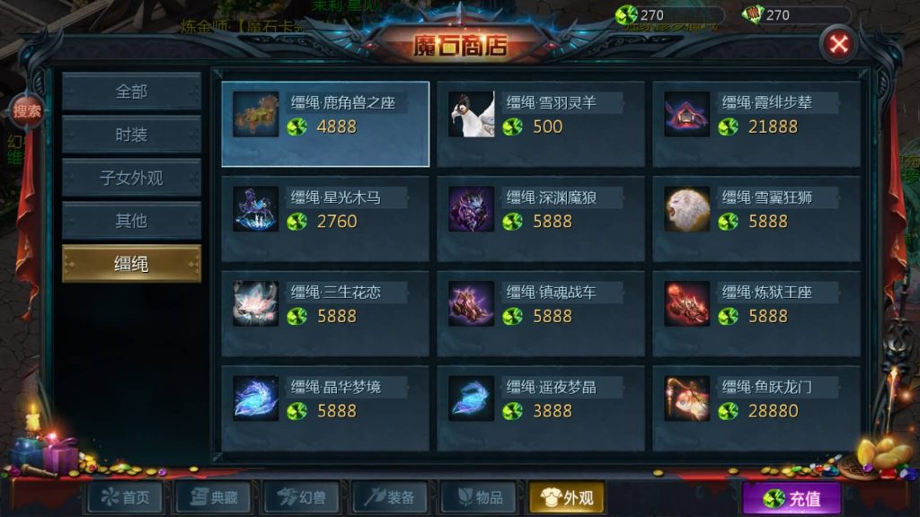 图片[42]源码下载-游戏源码下载-手机游戏源码下载-手机游戏服务端下载-服务端下载-游戏服务端下载-页游服务端下载-页游私服-端游私服-手游私服-游戏私服-网站源码下载-架设工具下载-私服下载【辉煌修罗魔域90神火版】[魔域手游1655引擎]+视频参考搭建教程源码下载-游戏源码下载-手机游戏源码下载-手机游戏服务端下载-服务端下载-游戏服务端下载-页游服务端下载-页游私服-端游私服-手游私服-游戏私服-网站源码下载-架设工具下载-私服下载久似妖气源码网