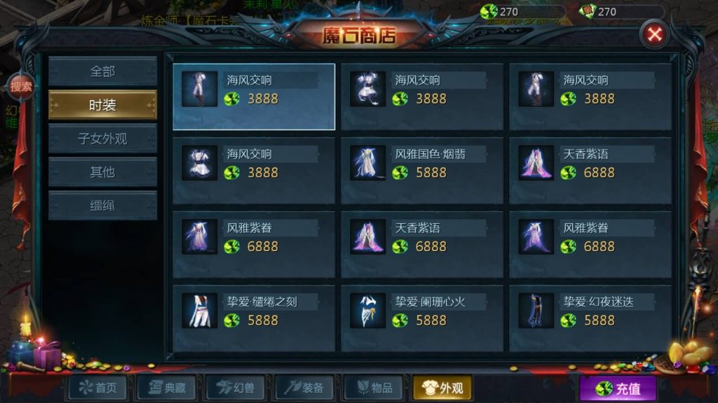 图片[39]源码下载-游戏源码下载-手机游戏源码下载-手机游戏服务端下载-服务端下载-游戏服务端下载-页游服务端下载-页游私服-端游私服-手游私服-游戏私服-网站源码下载-架设工具下载-私服下载【辉煌修罗魔域90神火版】[魔域手游1655引擎]+视频参考搭建教程源码下载-游戏源码下载-手机游戏源码下载-手机游戏服务端下载-服务端下载-游戏服务端下载-页游服务端下载-页游私服-端游私服-手游私服-游戏私服-网站源码下载-架设工具下载-私服下载久似妖气源码网