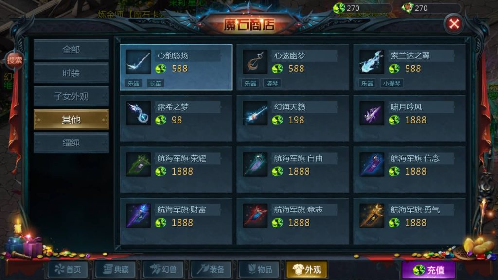 图片[41]源码下载-游戏源码下载-手机游戏源码下载-手机游戏服务端下载-服务端下载-游戏服务端下载-页游服务端下载-页游私服-端游私服-手游私服-游戏私服-网站源码下载-架设工具下载-私服下载【辉煌修罗魔域90神火版】[魔域手游1655引擎]+视频参考搭建教程源码下载-游戏源码下载-手机游戏源码下载-手机游戏服务端下载-服务端下载-游戏服务端下载-页游服务端下载-页游私服-端游私服-手游私服-游戏私服-网站源码下载-架设工具下载-私服下载久似妖气源码网